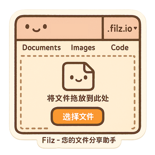 Filz Share